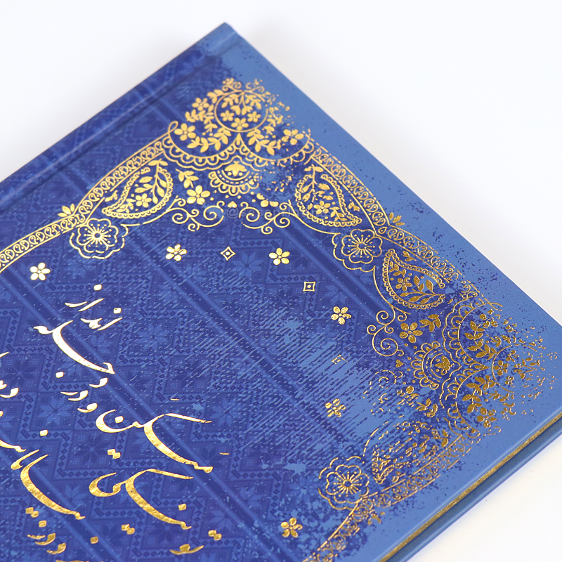 Gold Edges Hardback Book Personalized Sprayed Edge Book Printing