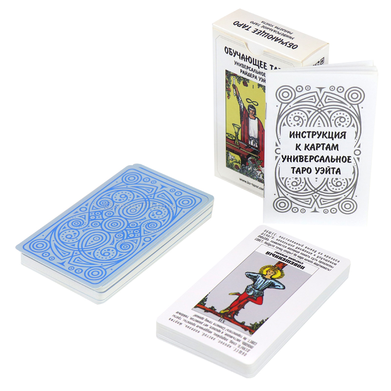 Create Your Own Card Game Printing Tarot Cards with Guidebook