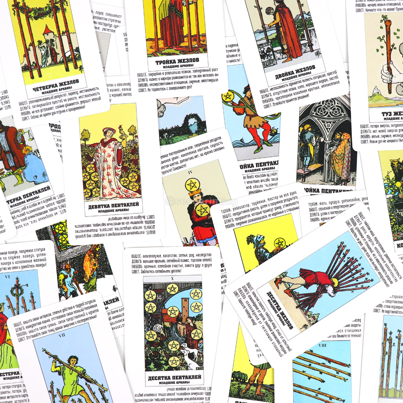 Create Your Own Card Game Printing Tarot Cards with Guidebook