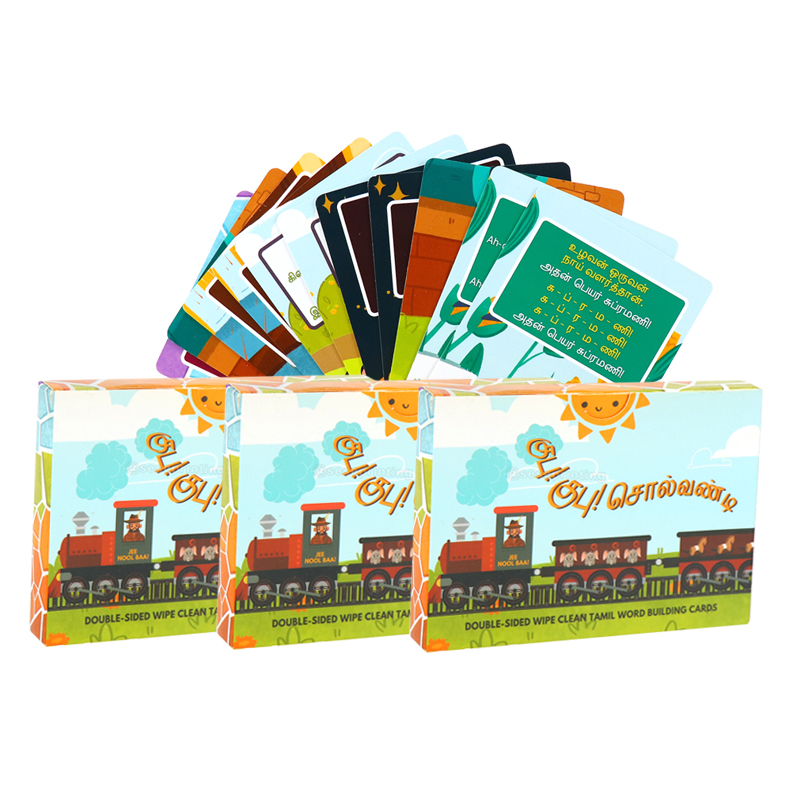 Double-Sided Wipe Clean Tamil Word Building Flash Cards Printing