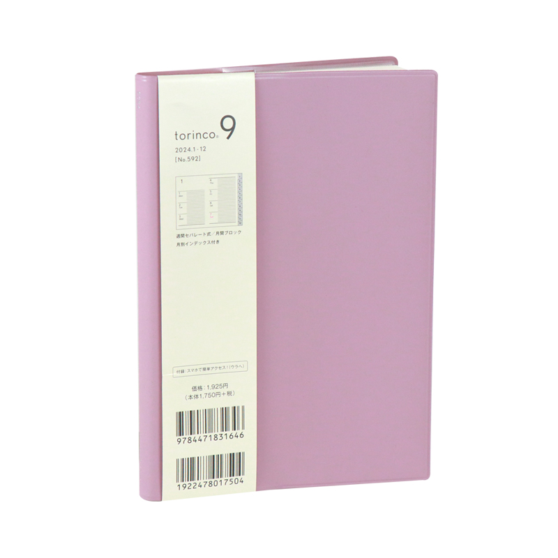 A5 Journal Leather Softcover Notebook Printing with PVC Pockets