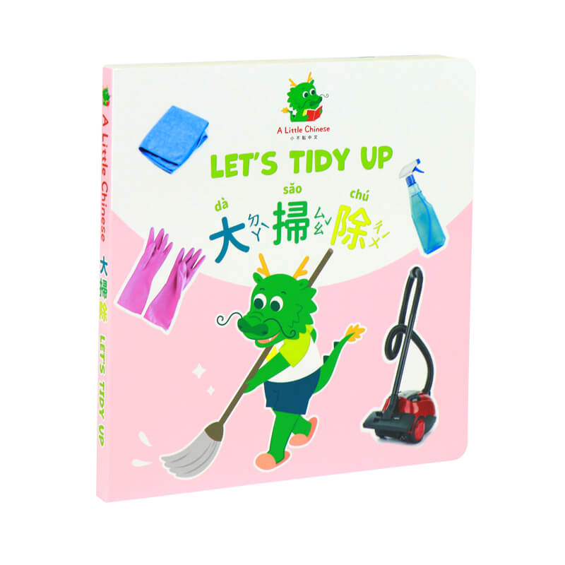 Book Custom Printing Service Custom Size Baby Childrens Board Book