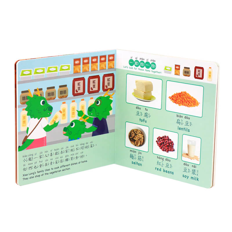 Language Cardboard Book Educational Early Learning Books for Kids