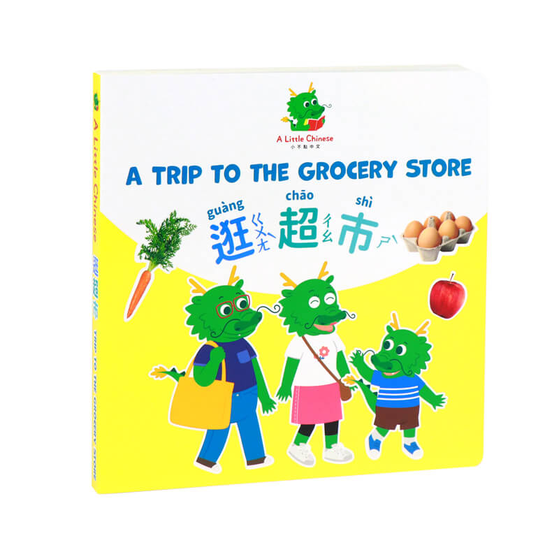 Language Cardboard Book Educational Early Learning Books for Kids