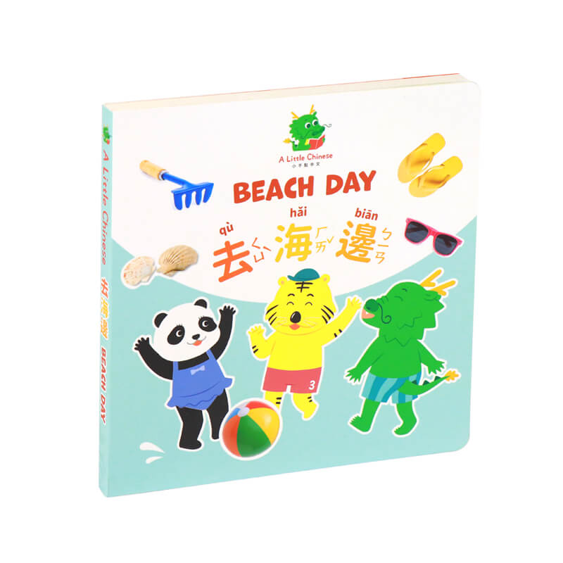 Custom Printing Children Board Book Kid Educational Story Book