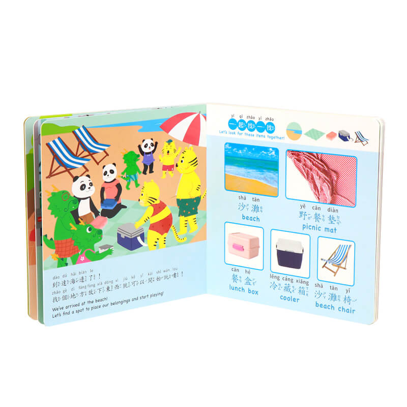 Custom Printing Children Board Book Kid Educational Story Book