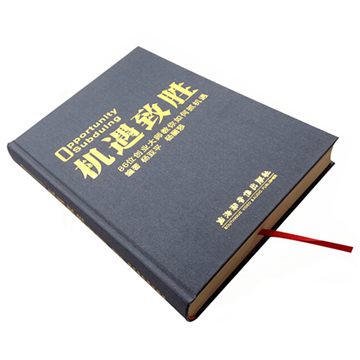 Book Embossing - Foil Hot Stamping Book Printing Services