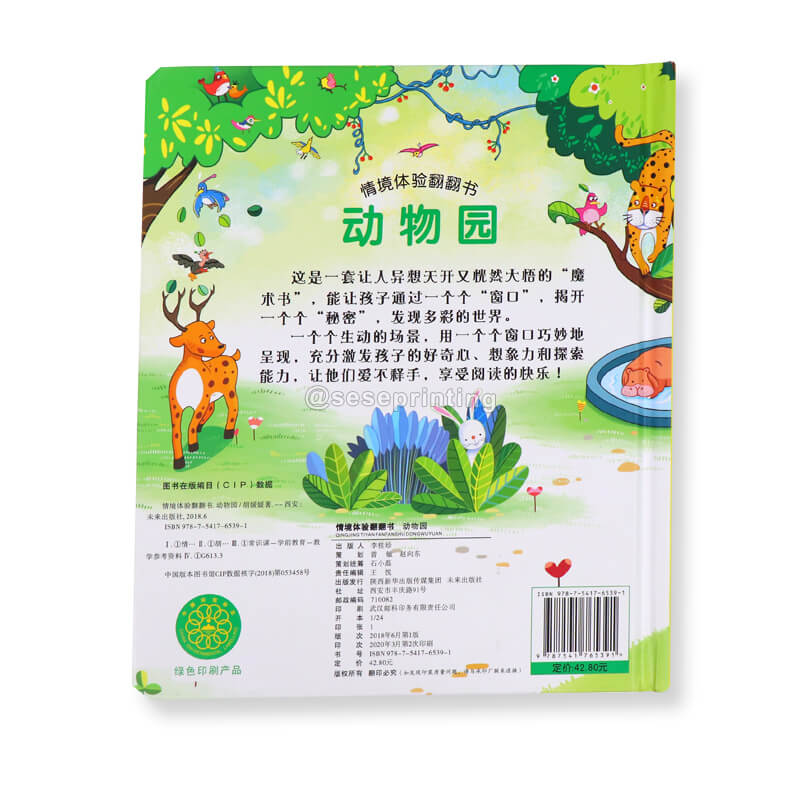 Custom Printing Book Hardcover Coloring Board Book for Children